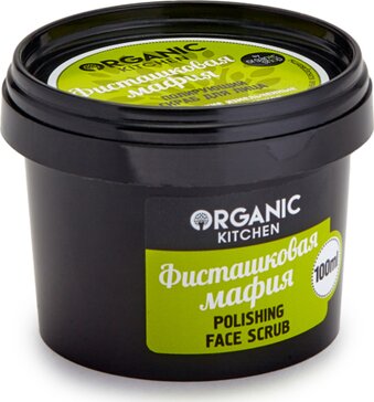 Organic shop kitchen скраб для лица полирующий 100мл фисташковая мафия