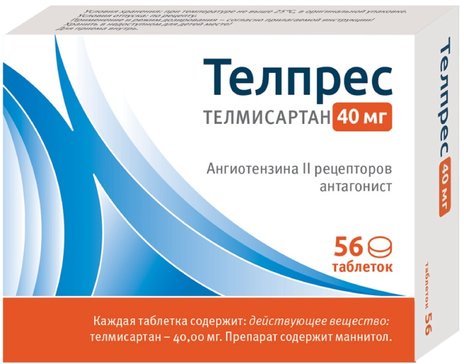 Телпрес таб 40мг 56 шт