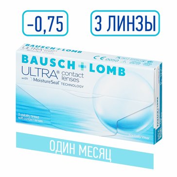 Bausch&lomb ultra контактные линзы плановой замены -0.75 3 шт