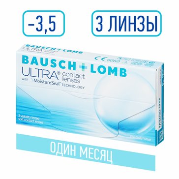 Bausch&lomb ultra контактные линзы плановой замены -3.50 3 шт