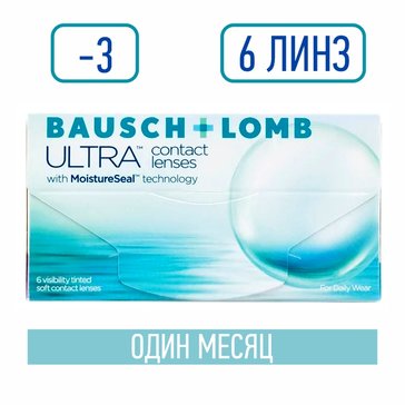 Bausch&lomb ultra контактные линзы плановой замены -3.00 6 шт