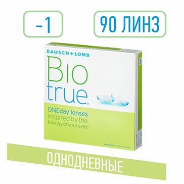 Biotrue oneday линзы контактные однодневные -1.00 90 шт