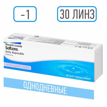 Bausch+ lomb soflens daily disposable линзы контактные однодневные -1.00 30 шт