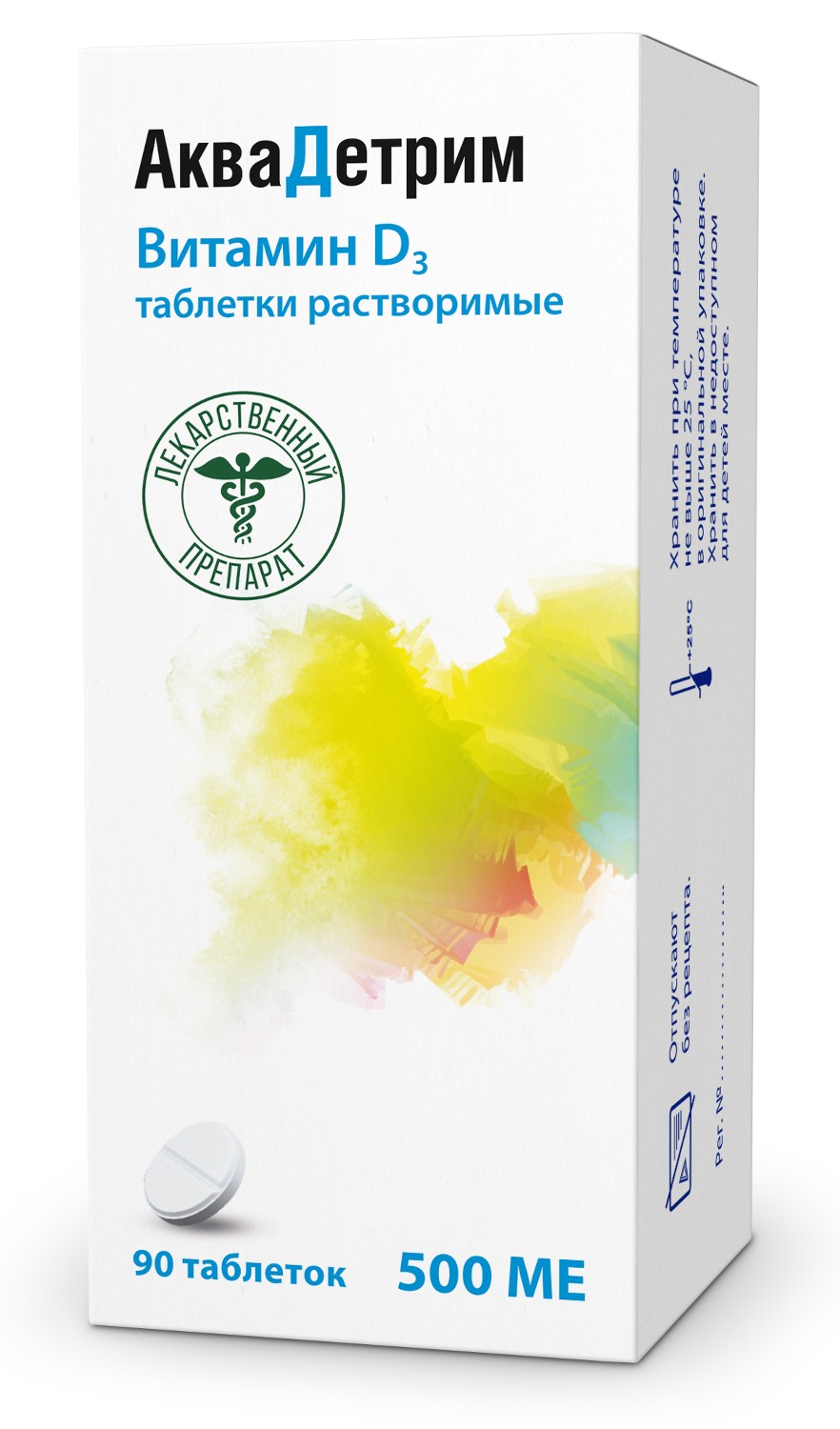 Купить АкваДетрим, витамин Д, таблетки растворимые 500 МЕ 90 шт  (холекальциферол) по выгодной цене в ближайшей аптеке в городе  Нижневартовск. Цена, инструкция на лекарство, препарат