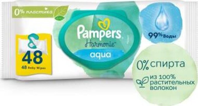 Pampers салфетки влажные детские 48 шт aqua pure