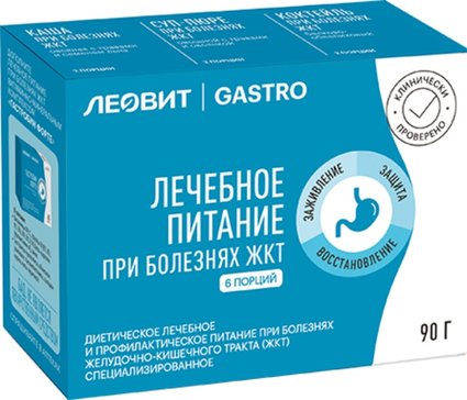 ЛЕОВИТ Gastro Лечебное питание при болезнях ЖКТ 6 порций на 1 день 90г