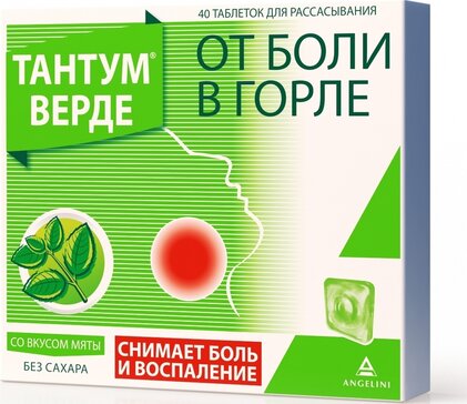 Тантум Верде таб со вкусом мяты 40 шт