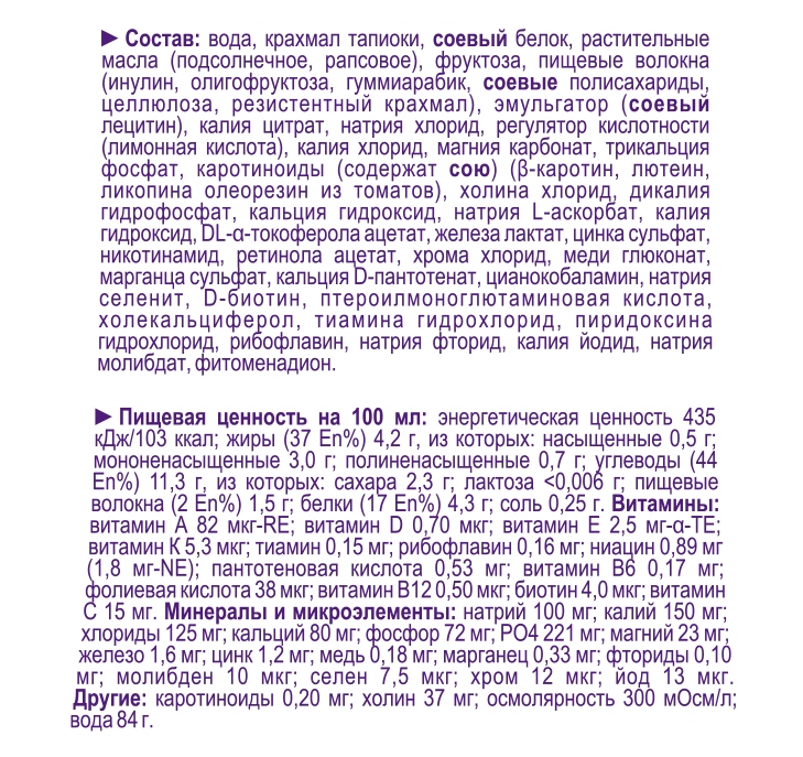 Хлорид Магния И Фосфат Кальция