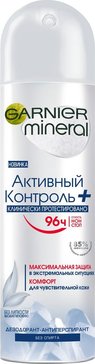 Garnier mineral дезодорант-спрей активный контроль плюс 150мл