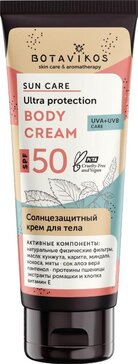 Botavikos крем для тела солнцезащитный spf50 100 мл