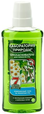 Аванта лаборатория природы ополаскиватель 275мл цветы ромашки и берез.почки на сборах трав
