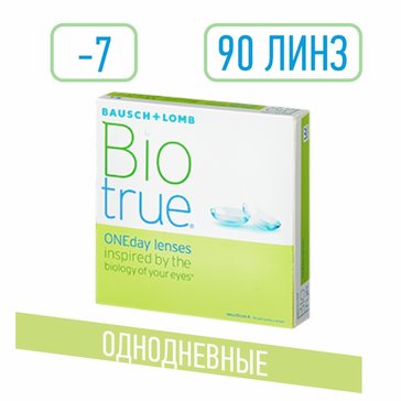 Biotrue oneday линзы контактные однодневные -7.00 90 шт