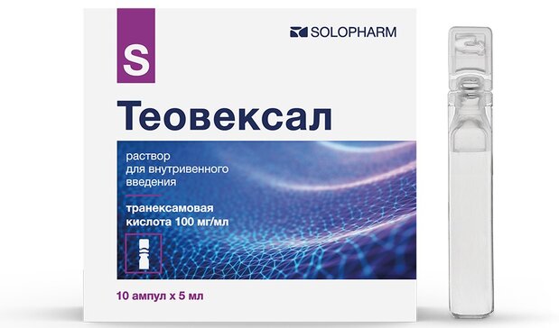 Теовексал раствор для инъекций 100 мг/мл 5 мл амп 10 шт