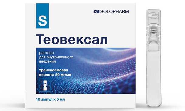 Теовексал раствор для инъекций 50 мг/мл 5 мл амп 10 шт