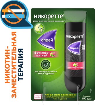 Никоретте фруктово-мятный никотиновый спрей от курения 1 мг/доза 150 доз 1 фл