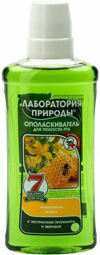 Аванта лаборатория природы ополаскиватель 275мл прополис и зверобой на сборах трав
