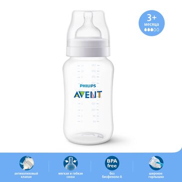 Детская бутылочка со средним потоком Philips Avent Anti-colic SCF816/17, 330 мл, 1 шт, 3 мес +