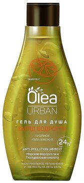 OLEA Гель для душа URBAN Заряд бодрости 300 мл