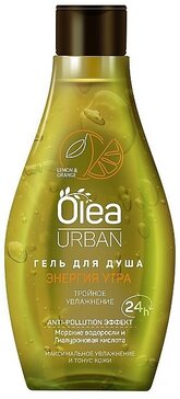 OLEA Гель для душа URBAN Энергия утра 300 мл