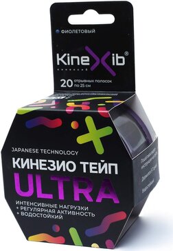 Кинезио тейп водостойкий Kinexib Ultra, 5 м х 5 см, фиолетовый