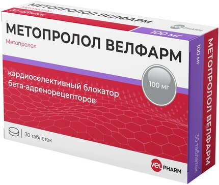 Метопролол Велфарм таб 100 мг 30 шт