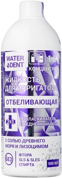 WATERDENT жидкость для ирригатора+ополаскиватель ОТБЕЛИВАЮЩАЯ 500мл