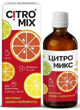 ЦитроМикс (CitroMix) 50мл 