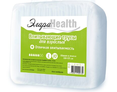 Элара health подгузники-трусики для взрослых р.l 10 шт