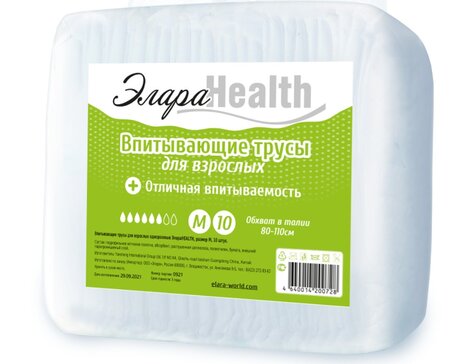 Элара health подгузники-трусики для взрослых р.m 10 шт