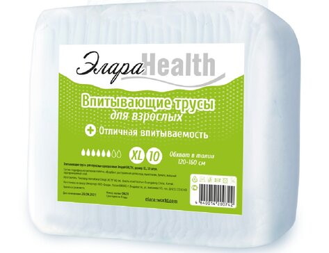 Элара health подгузники-трусики для взрослых р.xl 10 шт