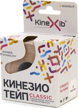 Кинезио тейп Kinexib Classic, 5м х 5см, бежевый