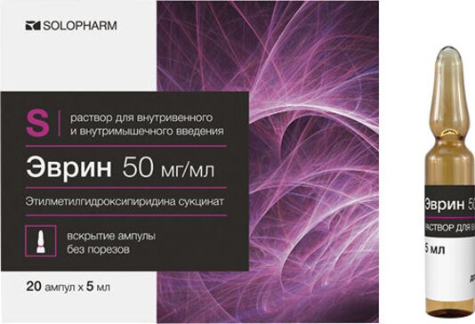 Эврин раствор для инъекций 50 мг/мл 5 мл амп 20 шт