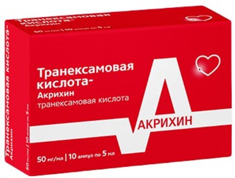 Транексамовая кислота-акрихин раствор для инъекций 50 мг/мл 5 мл амп 10 шт