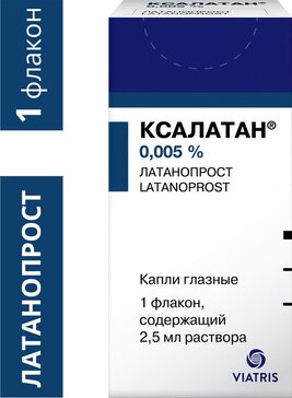 Ксалатан капли глазные 0.005% 2.5 мл 1 фл