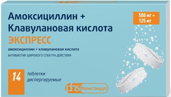 Амоксициллин+клавулановая кислота экспресс таб дисперг. 500мг+125мг 14 шт