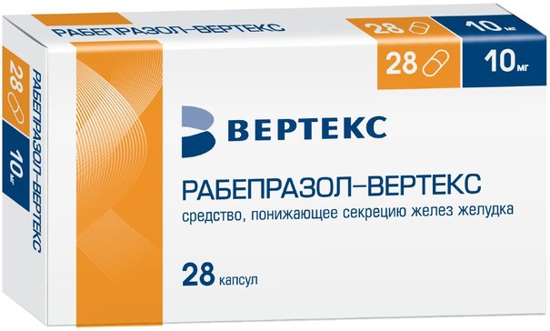 Рабепразол-ВЕРТЕКС капс 10 мг 28 шт