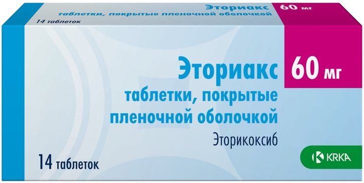 Эториакс таб п/об пленочной 60мг 14 шт