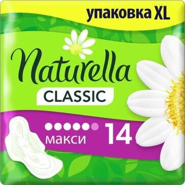 Naturella classic прокладки maxi 14 шт camomile