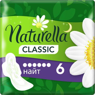 Naturella Classic Night Ромашка прокладки гигиенические Защита Ночью 6 шт