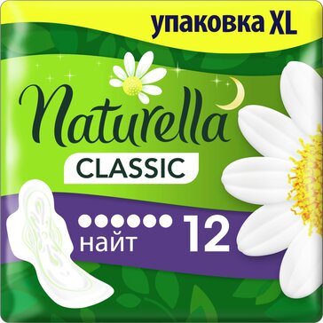 Прокладки Naturella Classic Night Ромашка Нежная Дополнительная Защита Ночью, 12 шт