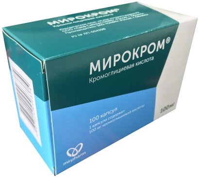 Мирокром капс. 100мг 100 шт