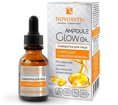 Сияющая сыворотка для лица с маслом Жожоба 25 мл Novosvit AMPOULE Glow Oil 