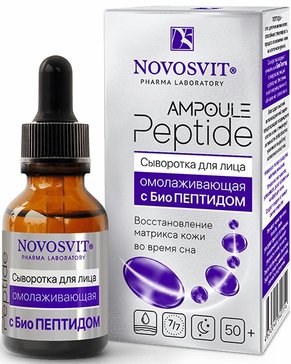 Сыворотка для лица омолаживающая с БиоПептидом AMPOULE Peptide Novosvit 25 мл