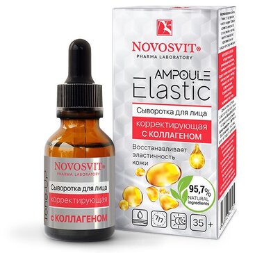 Корректирующая сыворотка для лица с Коллагеном 25 мл Novosvit AMPOULE Elastic 