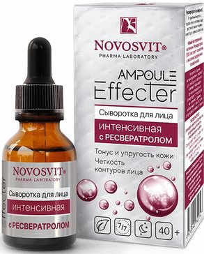 Интенсивная сыворотка для лица с Ресвератролом AMPOULE Effecter Novosvit 25 мл