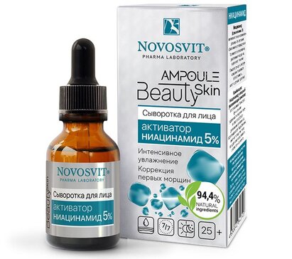 Сыворотка для лица активатор Ниацинамид 5% 25 мл Novosvit AMPOULE Beauty Skin 