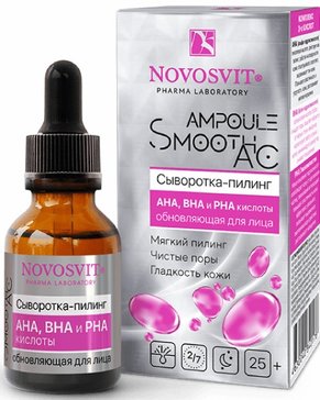 Сыворотка для лица омолаживающая с БиоПептидом AMPOULE Peptide Novosvit 25 мл