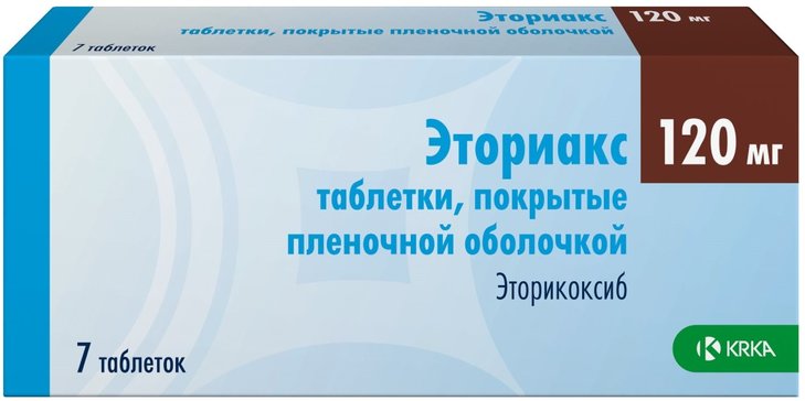 Эториакс таб п/об пленочной 120мг 7 шт