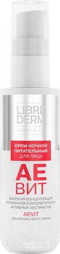 Librederm аевит крем для лица питательный насыщенный 50мл