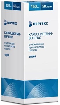 Карбоцистеин-ВЕРТЕКС сироп 50 мг/мл 150 мл